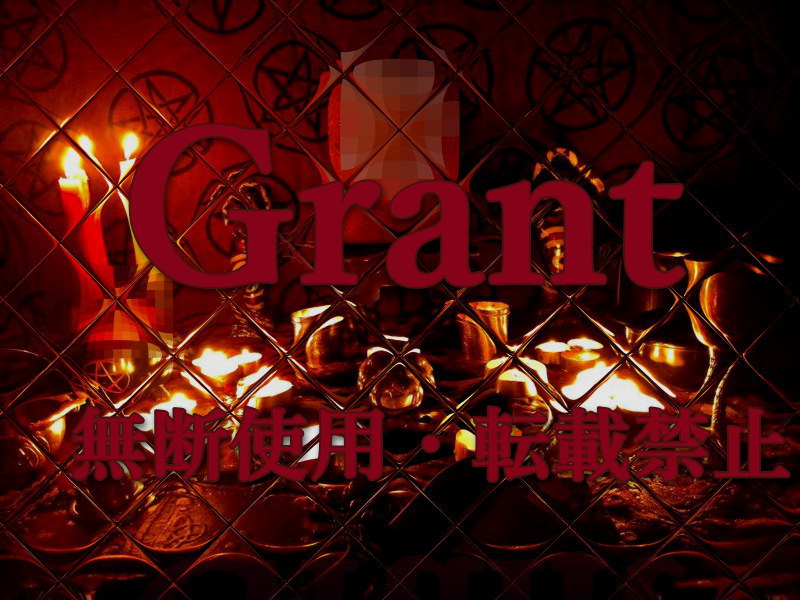 復縁成就の呪い代行