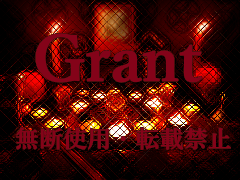 復縁の呪い代行