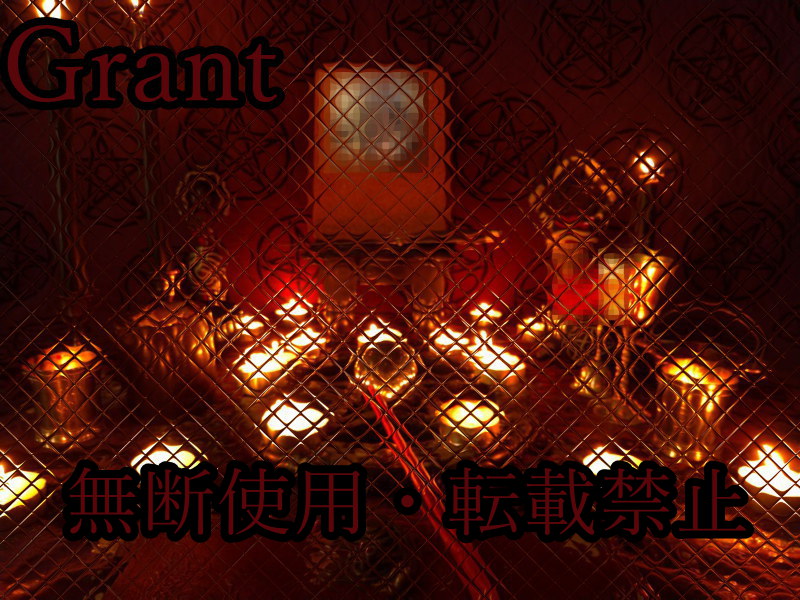 不倫、亀裂呪い