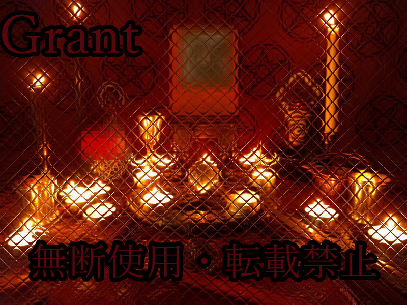 縁結びの呪い代行