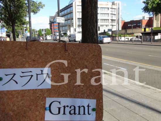 現地ウィッカの拠点からウィッカホームへ移動、呪い代行の最終調整